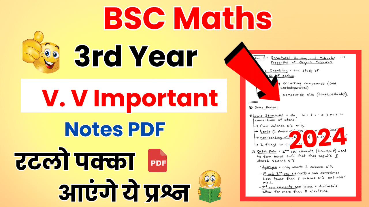 BSC 3rd year Maths Notes pdf