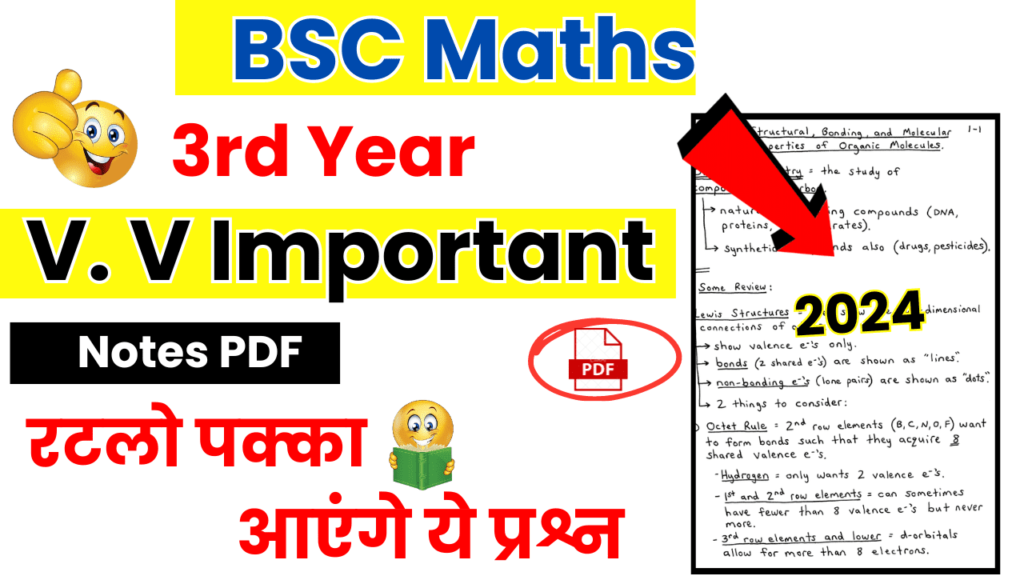 BSC 3rd year Maths Notes pdf