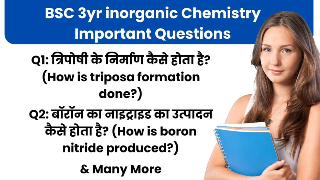 BSC 3rd Year InOrganic Chemistry Important Questions