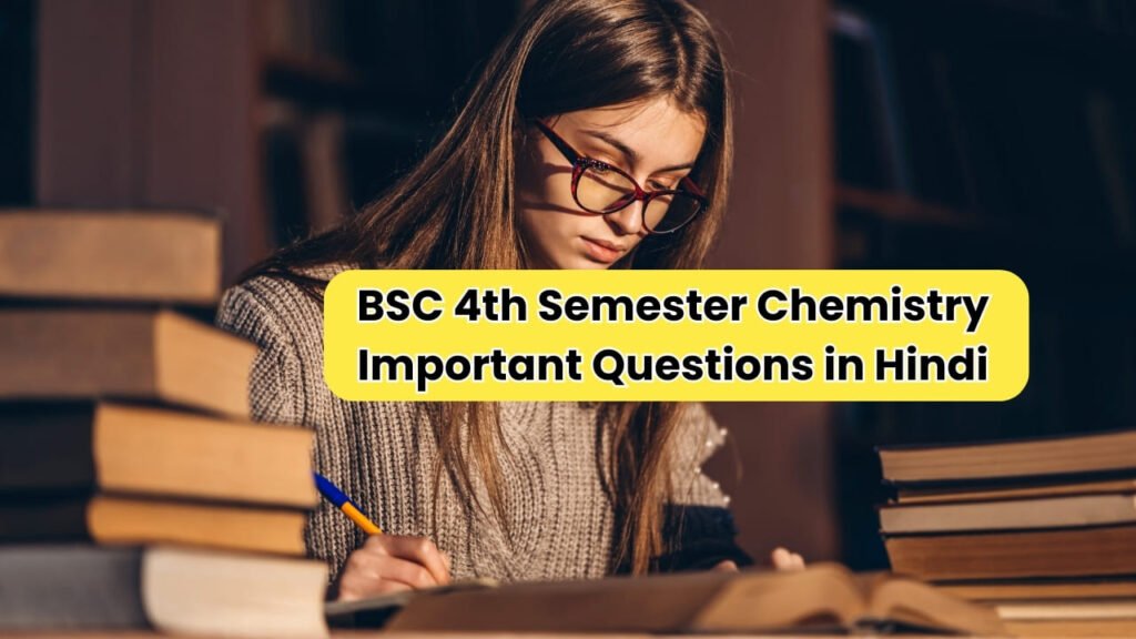BSC 4th Semester Chemistry Important Questions in Hindi