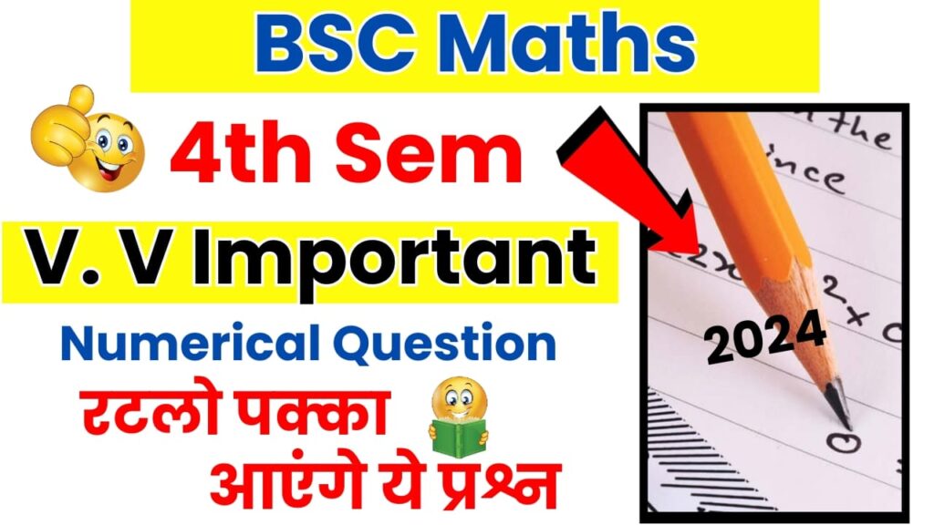 BSC 4th Semester maths Numerical important questions
