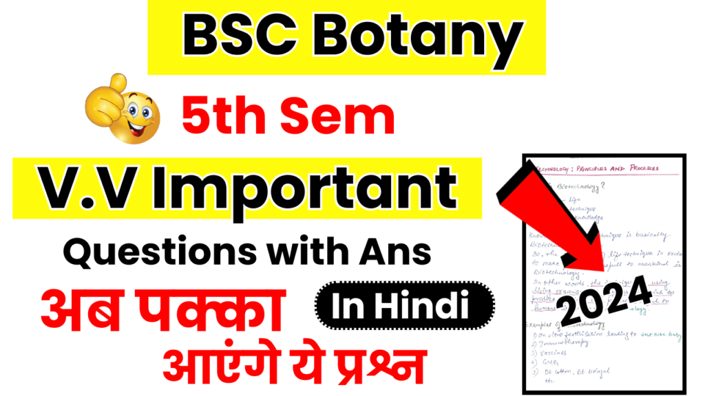 BSC 5th Sem Botany Important Questions with ans