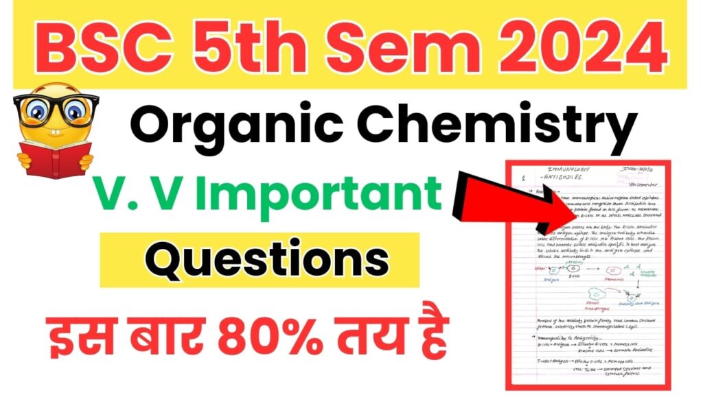 BSC 5th Semester Organic Chemistry Important Questions