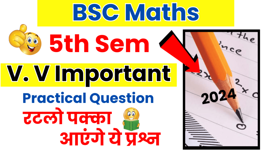 BSC 5th Semester maths important Practical questions