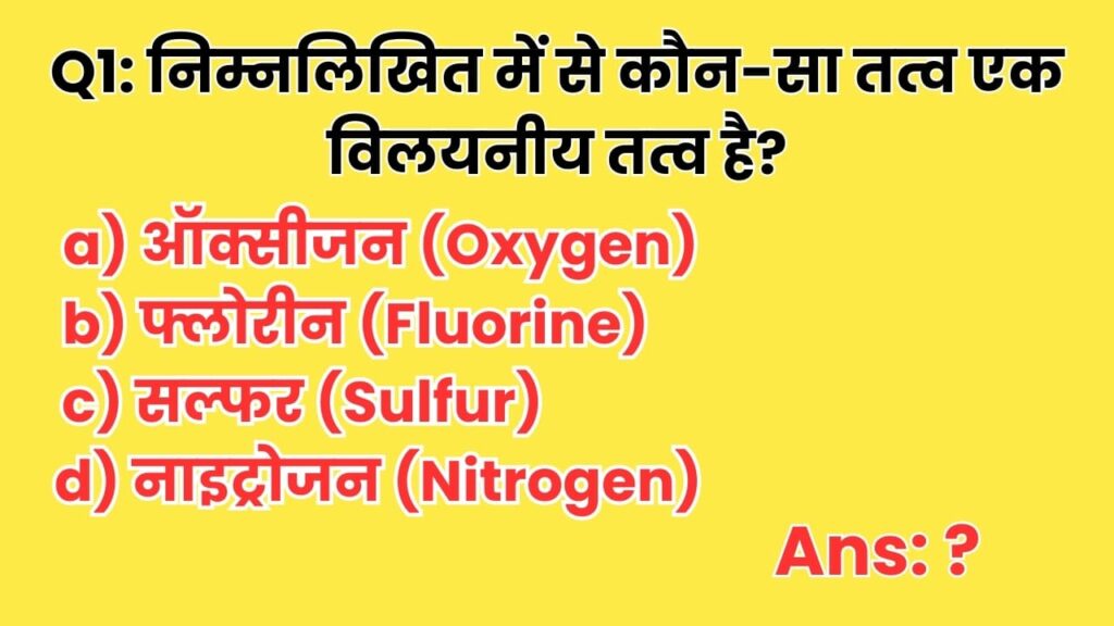 BSC 6th Semester Inorganic Chemistry Important Questions answers
