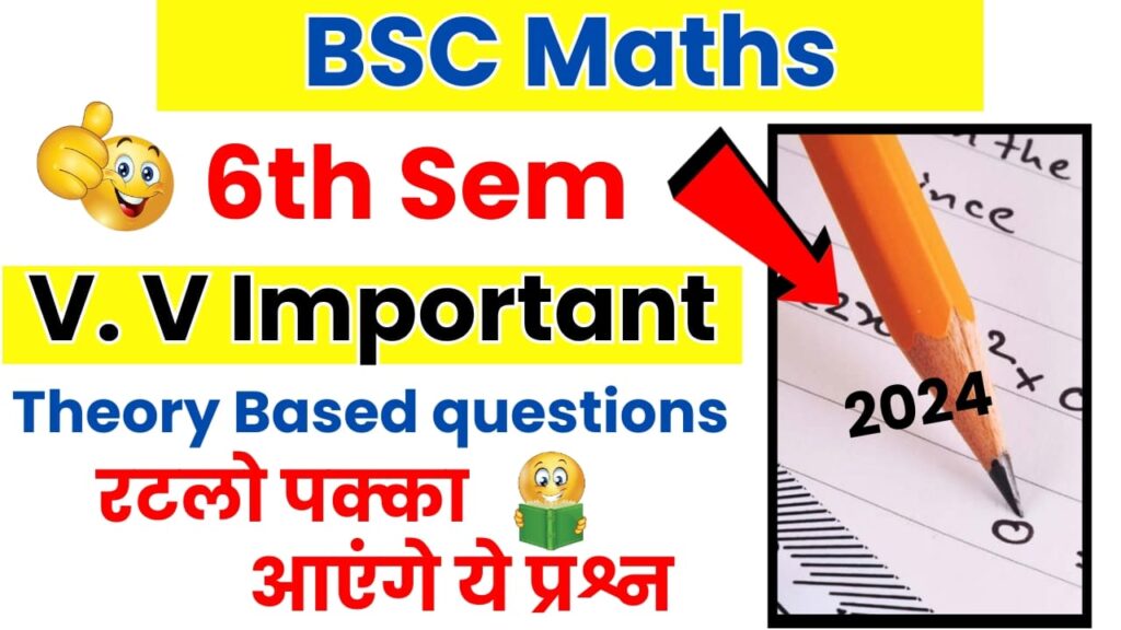 BSC 6th Semester maths important Theory Based questions