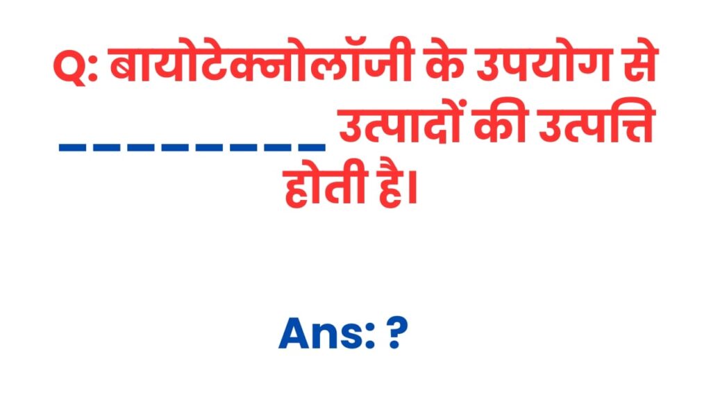 BSC Biotechnology 2nd Sem Important Questions and answers In Hindi