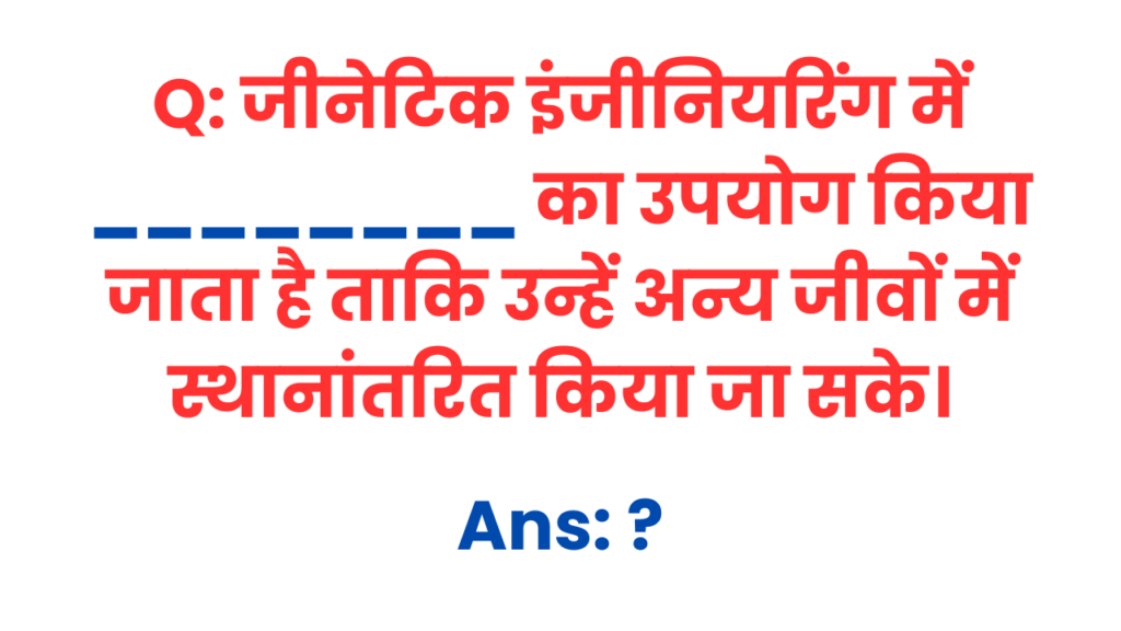 bsc important questions and answers in hindi