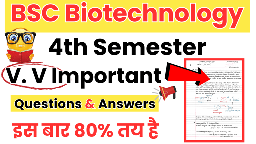 BSC Biotechnology 4th Sem Important Questions and answers In Hindi