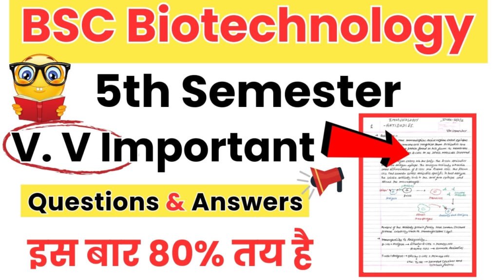 BSC Biotechnology 5th Sem Important Questions In Hindi