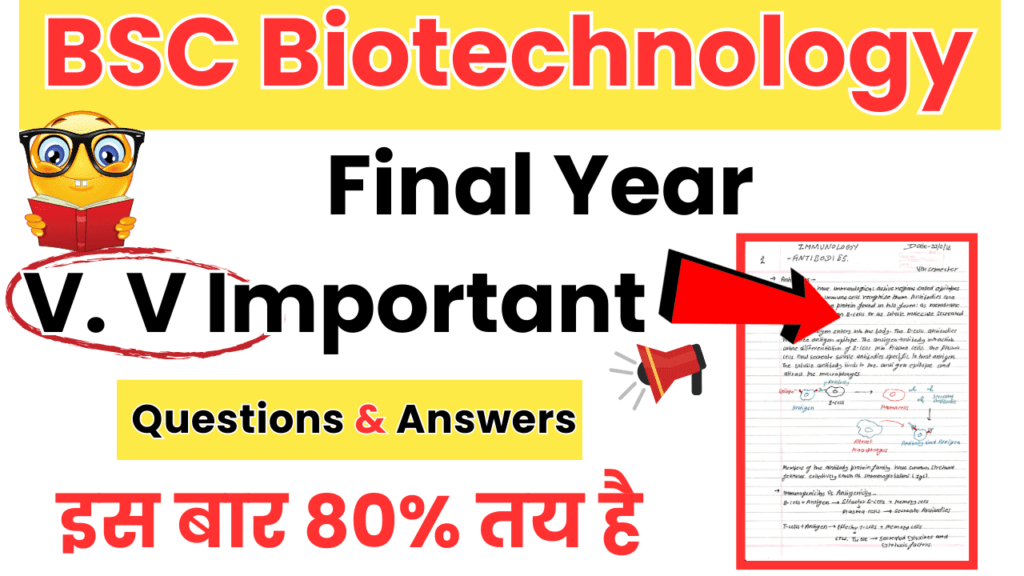 BSC Biotechnology Final Year Important Questions In Hindi 