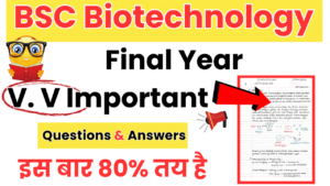 BSC Biotechnology Final Year Important Questions In Hindi 2024! अब पास