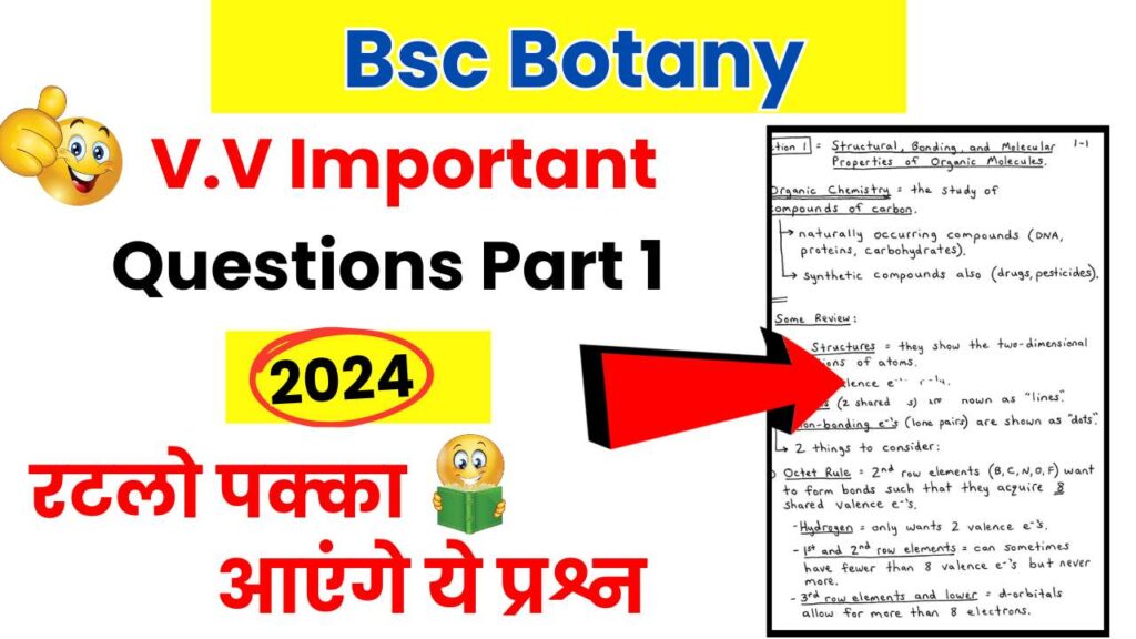 BSC Botany Part 1 Important Questions