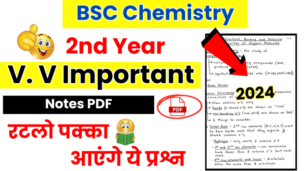 BSC Chemistry 2nd Year Important Notes Pdf
