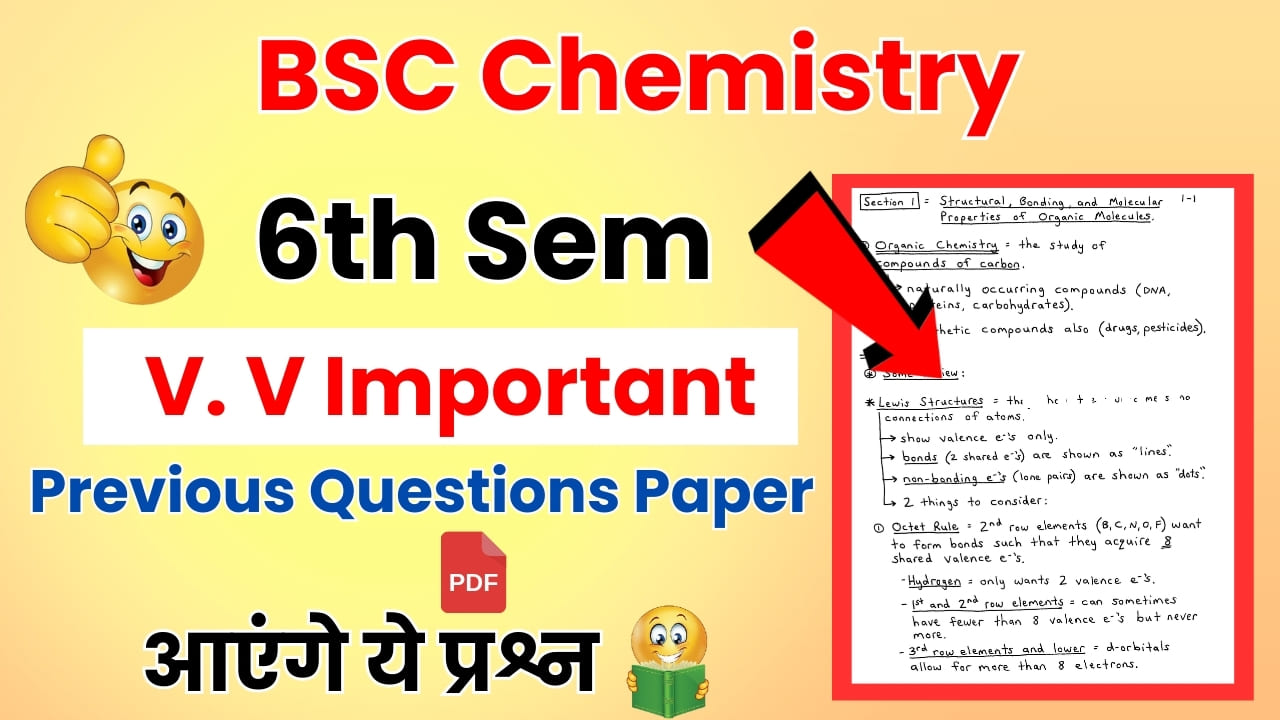 BSC Chemistry 6th Sem Previous Question Papers