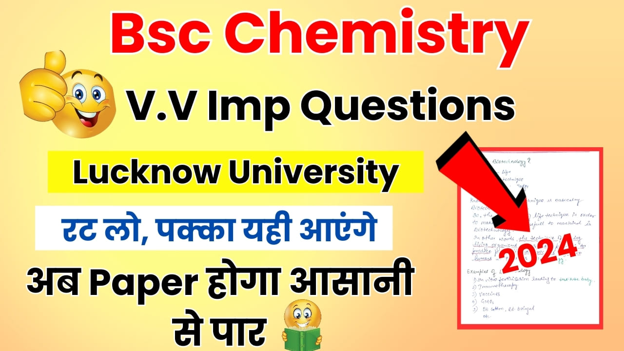 BSC Chemistry Important Questions Lucknow University 2024