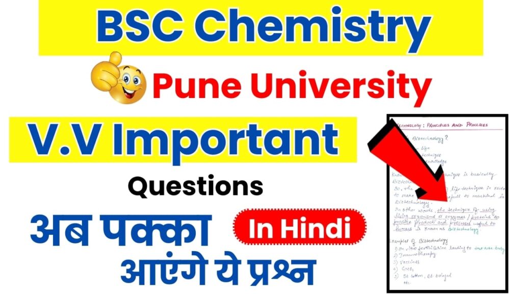 BSC Chemistry Important Questions Pune University 2020