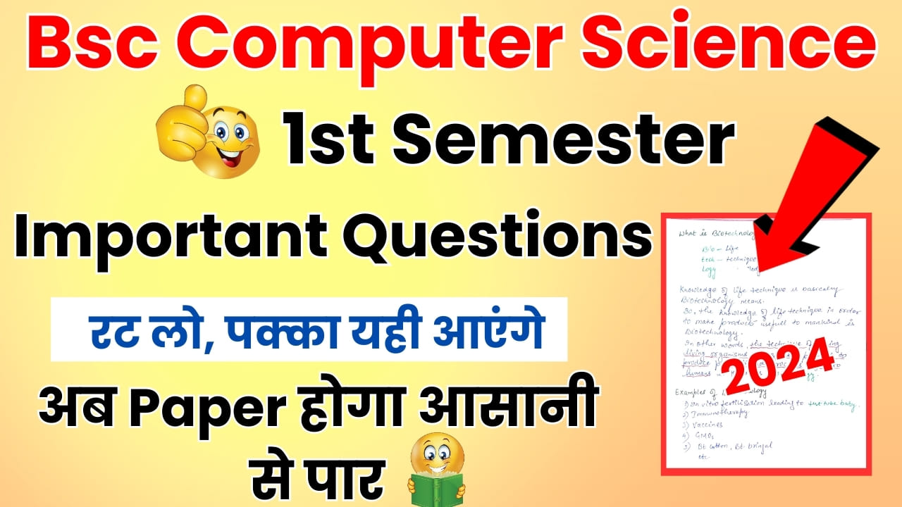 Bsc 1st Semester Computer Science Important Questions