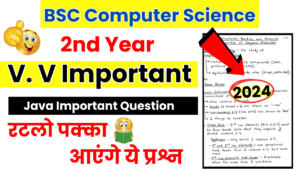 BSC Computer Science 2nd Year Java Important Questions 