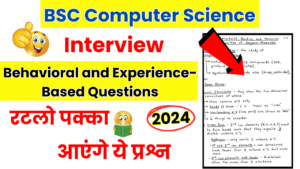 BSC Computer Science Interview Behavioral and Experience-Based Questions