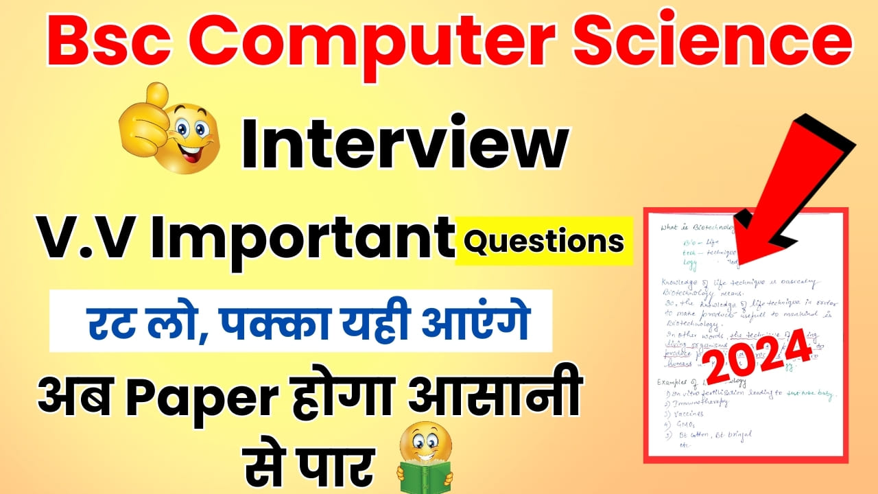 BSC Computer Science Interview Important Questions And Answers