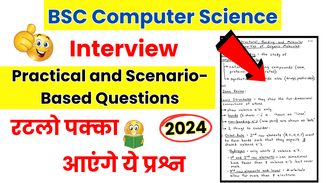 BSC Computer Science Interview Questions and Answers pdf