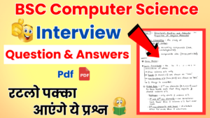 BSC Computer Science Interview Questions and Answers pdf