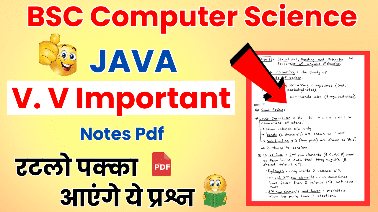 BSC Computer Science Java Notes pdf