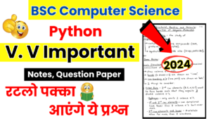 BSC Computer Science Python Notes, Question Paper