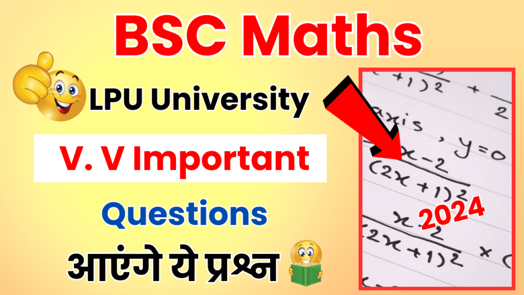 BSC Maths Important Question LPU University