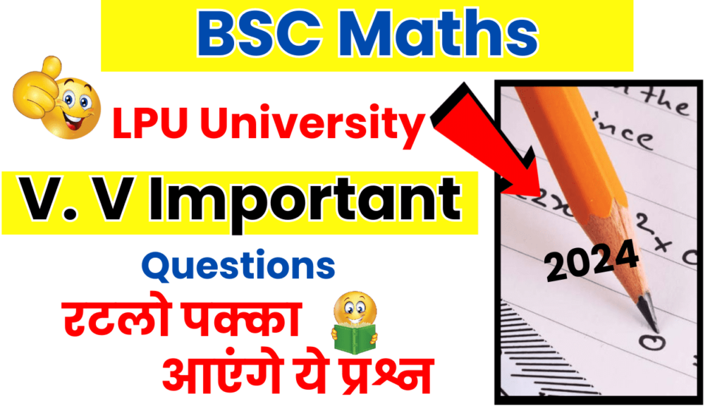 BSC Maths Important Question LPU University