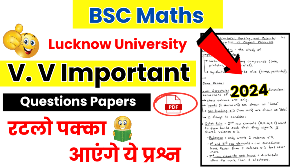 BSC Maths Important Question lucknow university