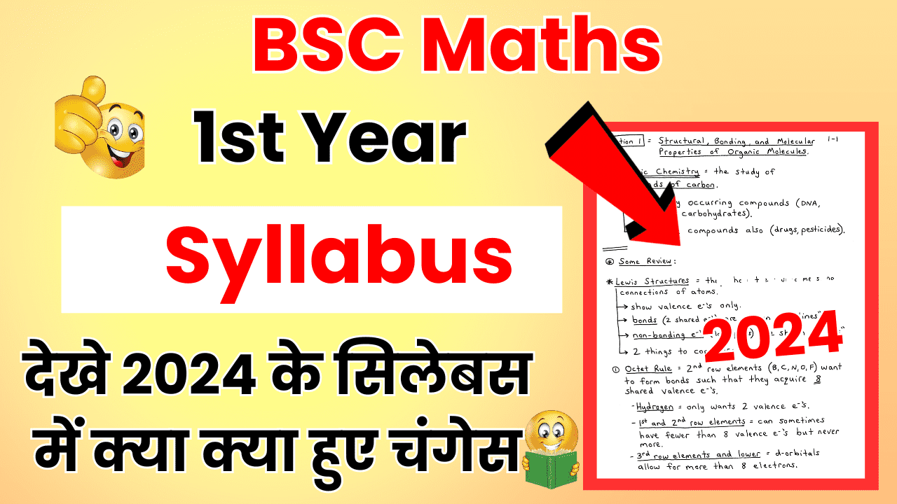 BSC Maths Syllabus 1st year