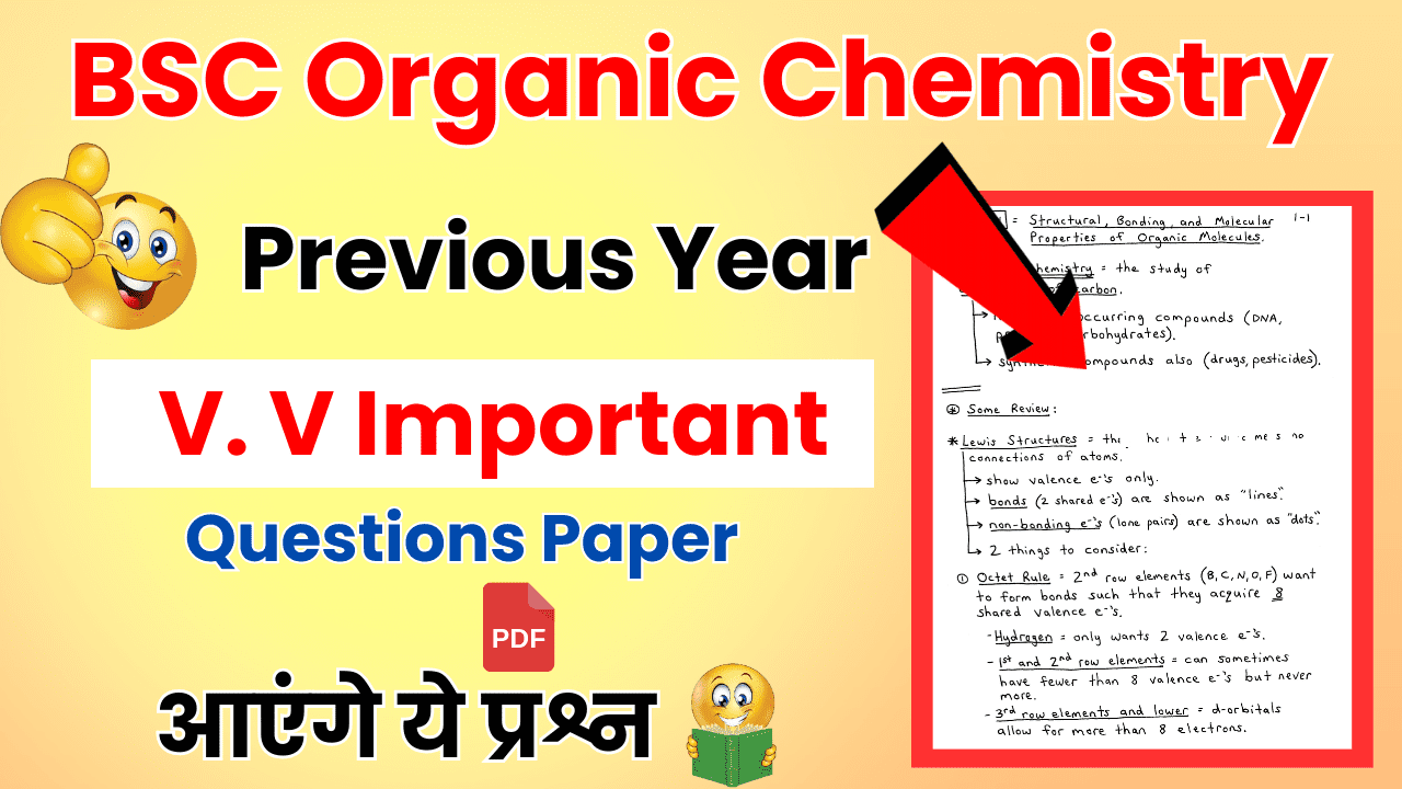 BSC Organic Chemistry Previous Year Questions