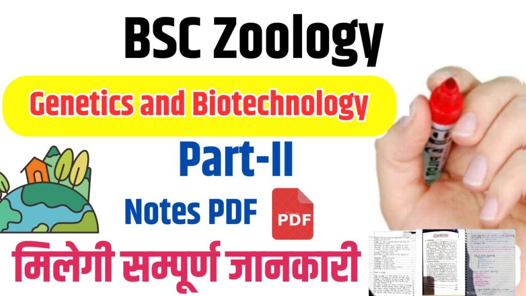 BSC Zoology Paper-ii Genetics and Biotechnology Notes Pdf