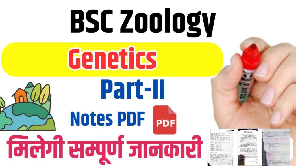 BSC Zoology Paper-ii GeneticsNotes Pdf