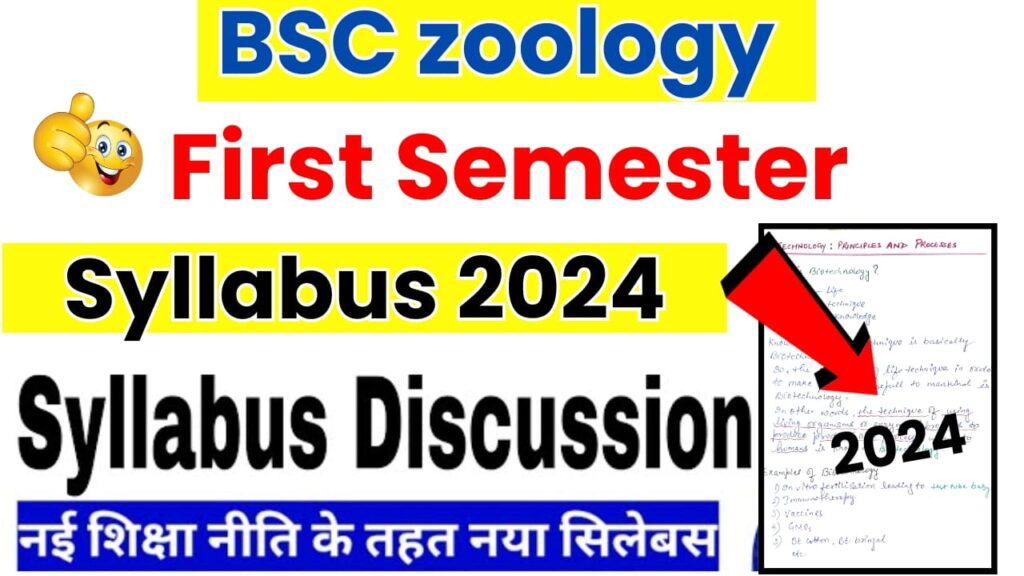 BSC first semester zoology syllabus 2024
