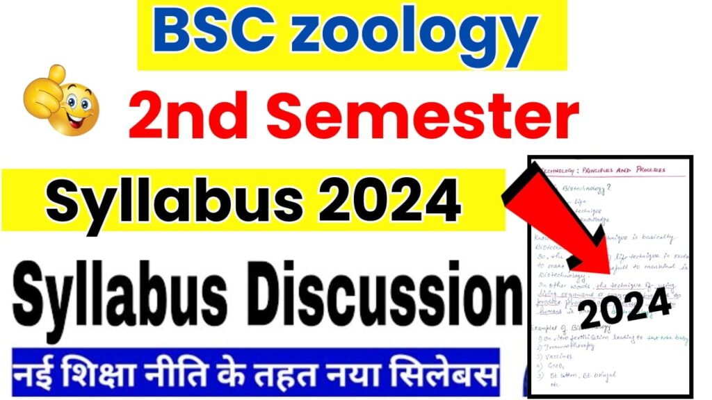BSC Second Semester zoology syllabus