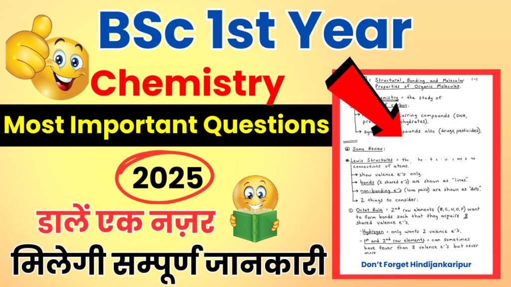 BSc 1st Year Chemistry Most Important Questions 2025