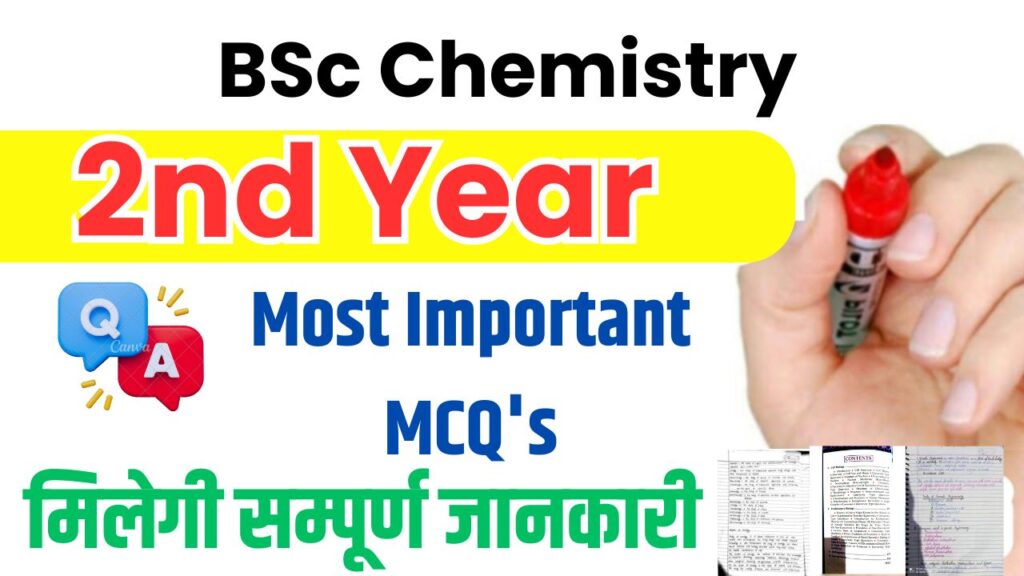 BSc 2nd Year Chemistry Most Important MCQ's