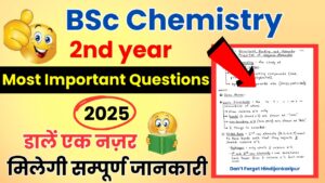 BSc 2nd Year Chemistry Most Important Questions 2025