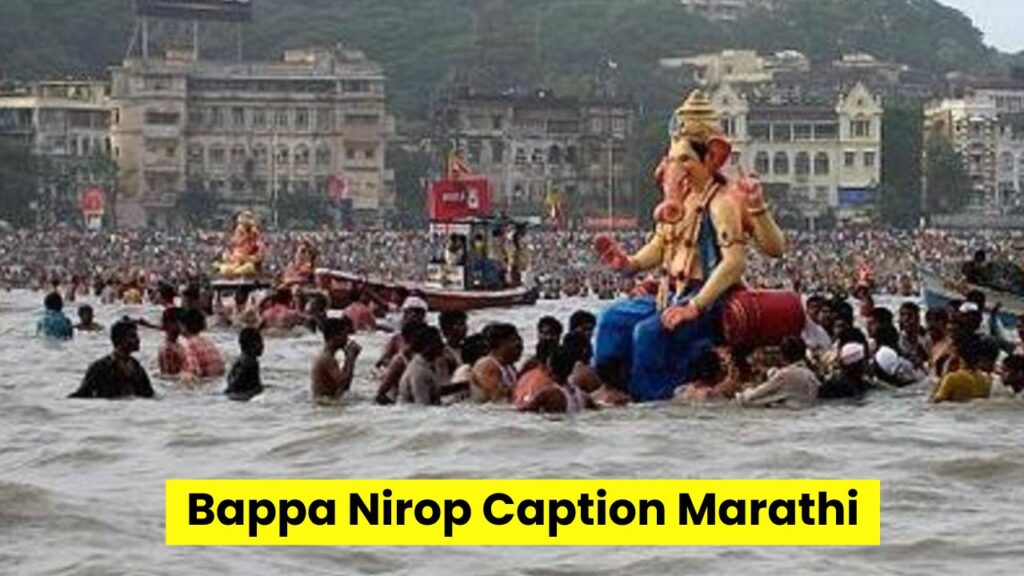 Bappa Nirop Caption Marathi