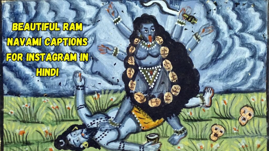 Beautiful Ram Navami Captions for Instagram in Hindi