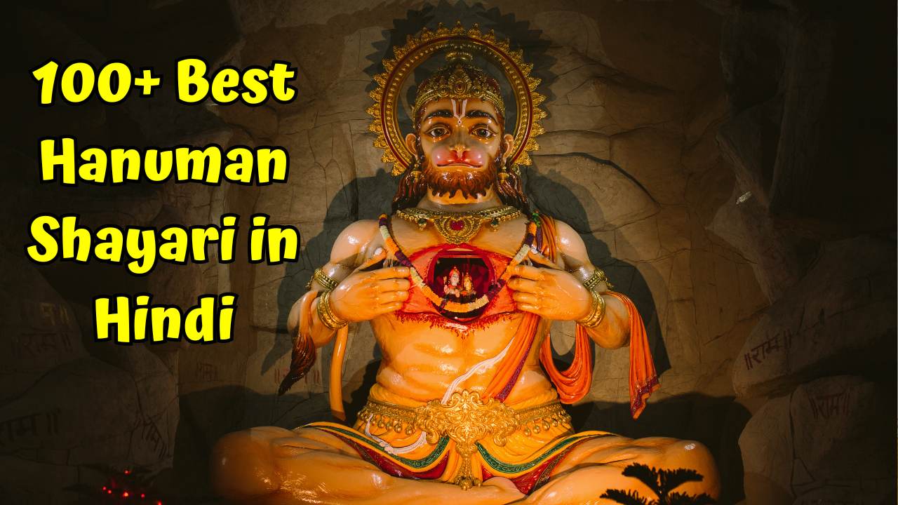 Best Hanuman Shayari in Hindi