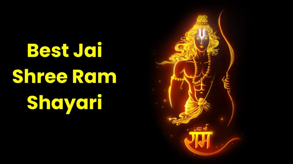 Best Jai Shree Ram Shayari