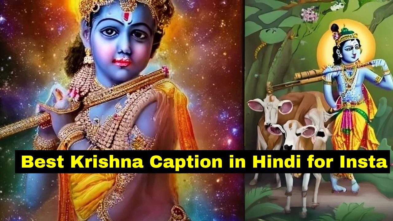 Best Krishna Caption in Hindi for Insta