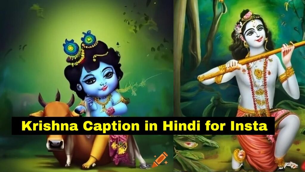 Krishna Caption in Hindi for Insta