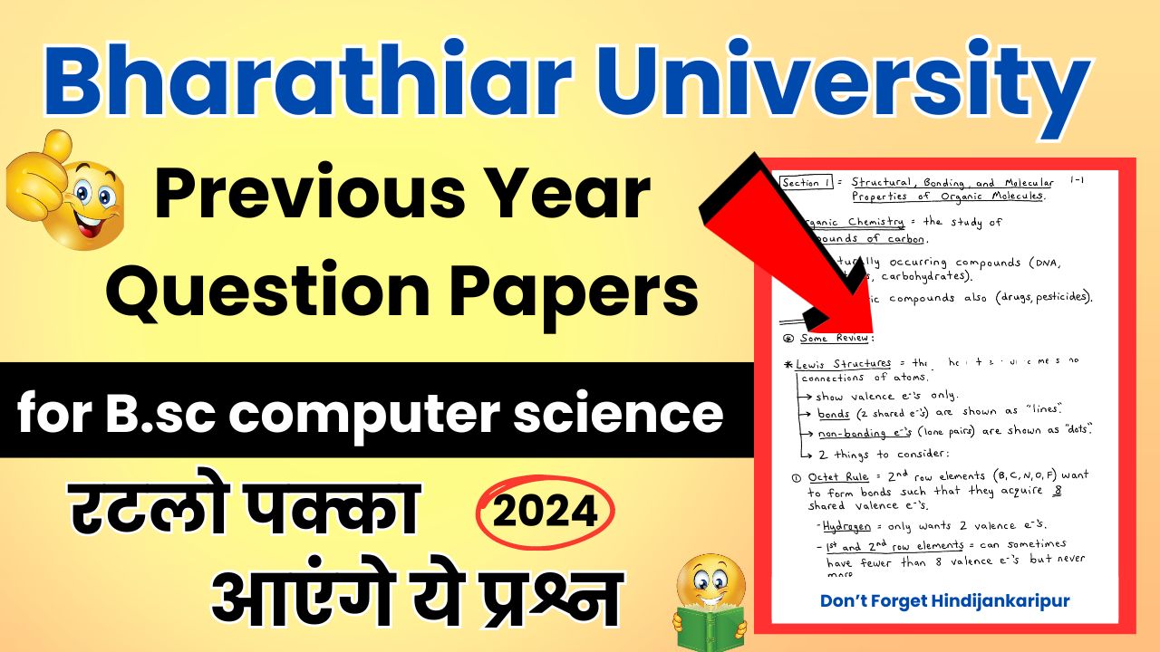 Bharathiar University Previous Year Question Papers