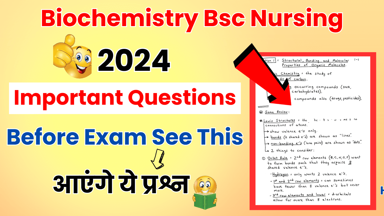 Biochemistry Important Questions For Bsc Nursing 2024