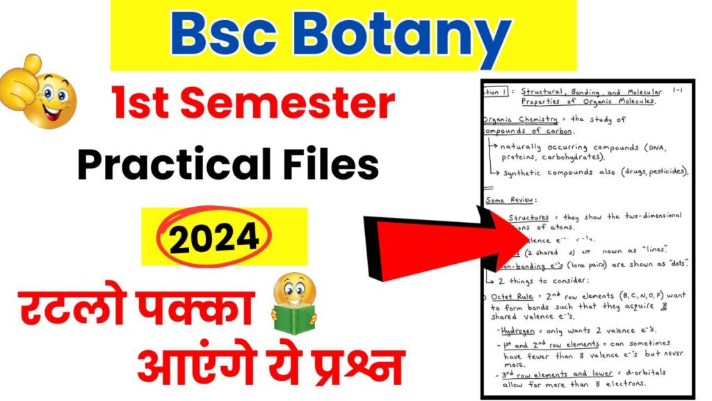 Botany Practical File